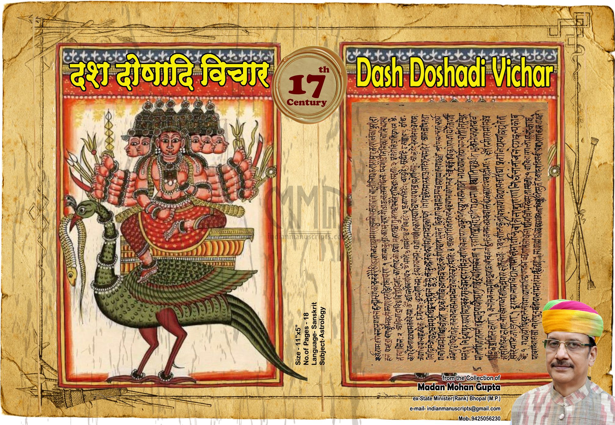 Dash Doshadi Vichar